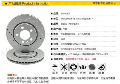 國產剎車盤的崛起 質量與技術并進，重塑汽車配件市場新格局