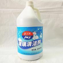 裝水大桶優(yōu)惠攻略 一淘網(wǎng)清潔劑返利全揭秘